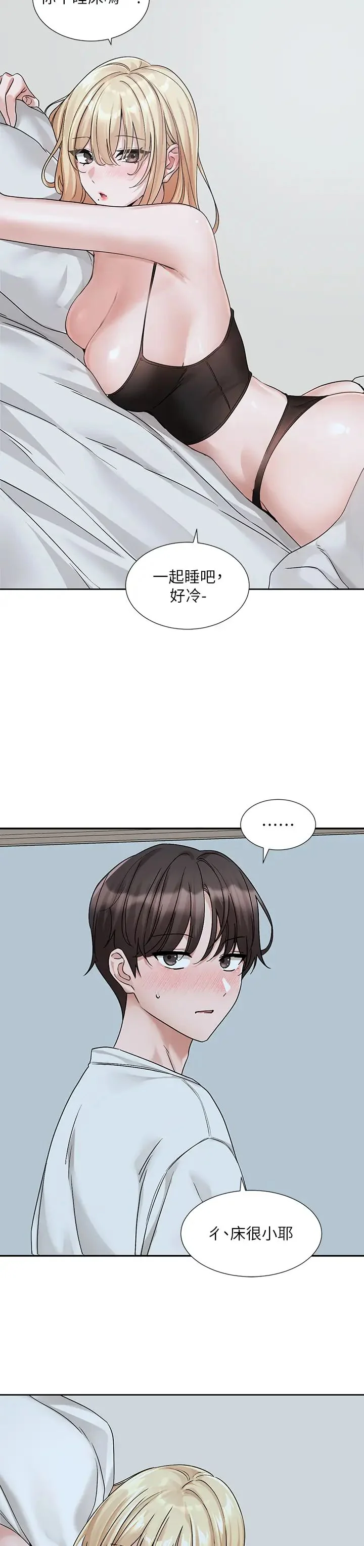 第173話