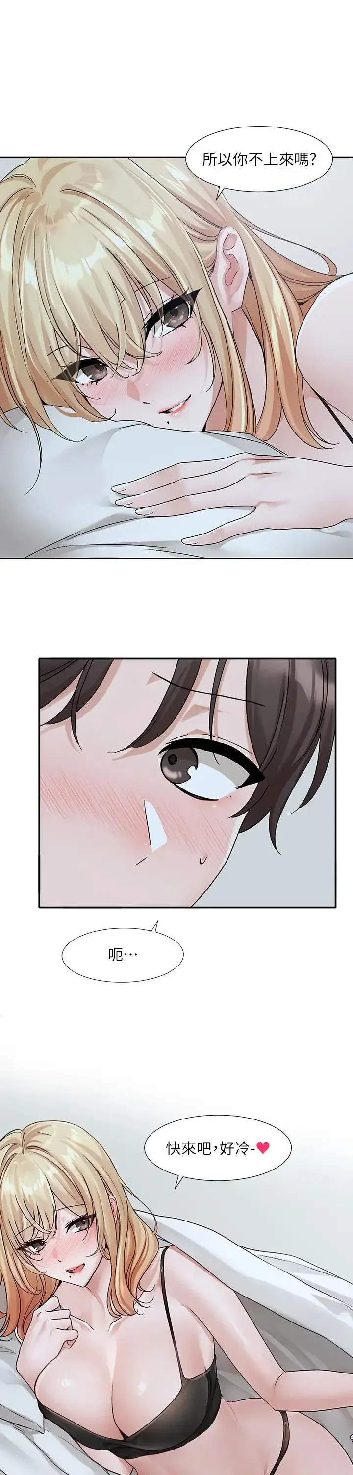 第173話