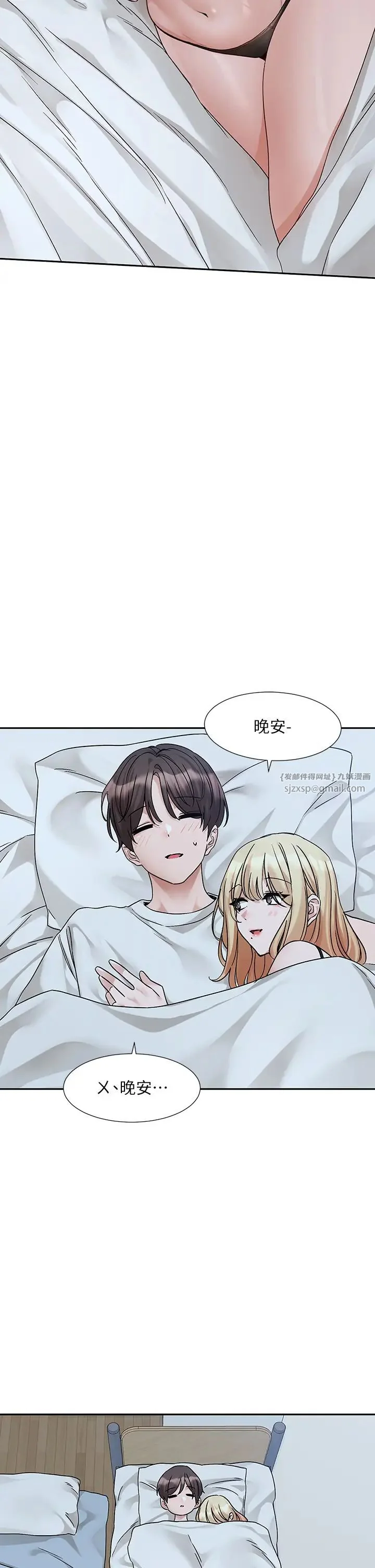 第173話