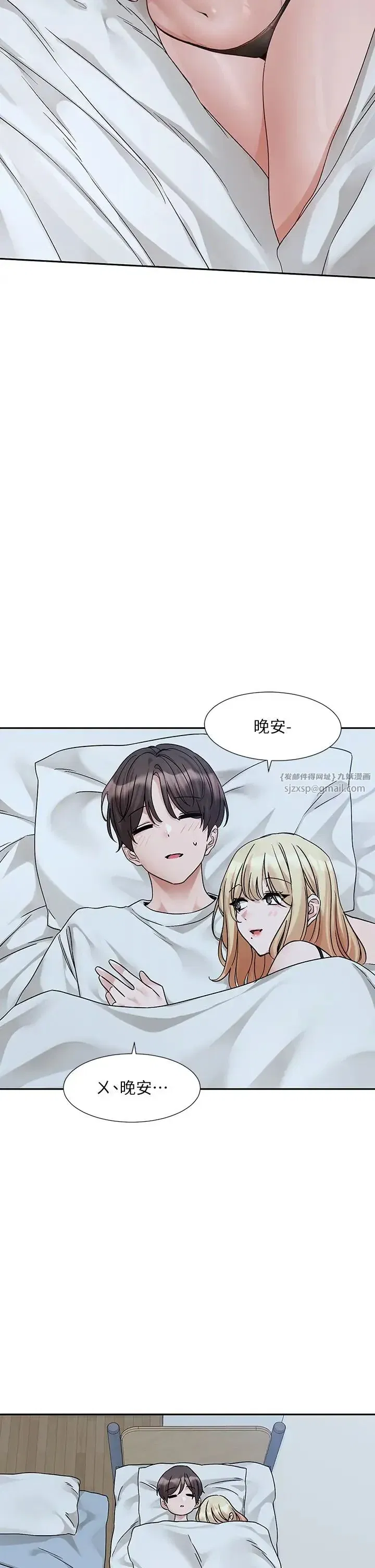 第173話