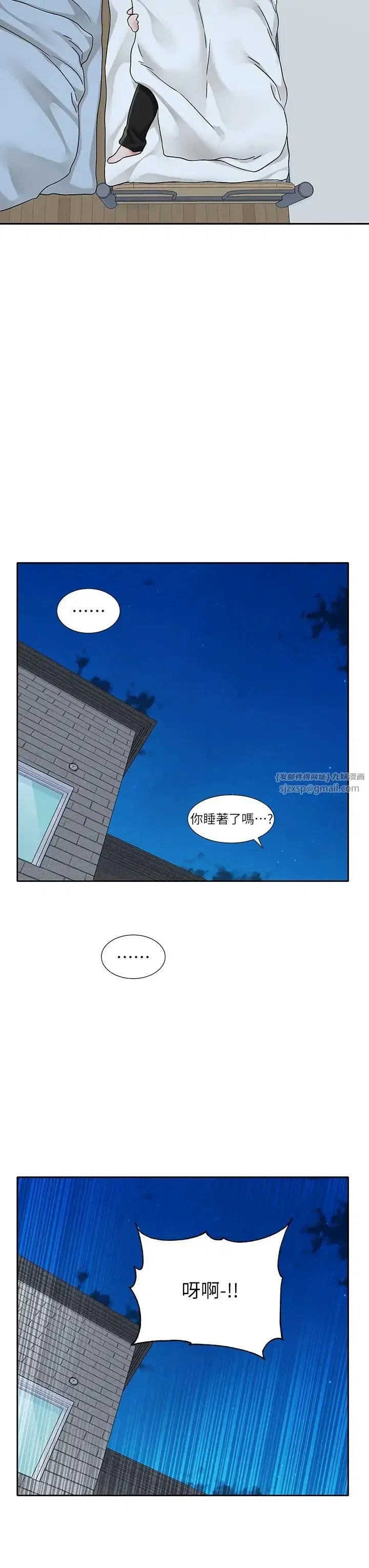第173話