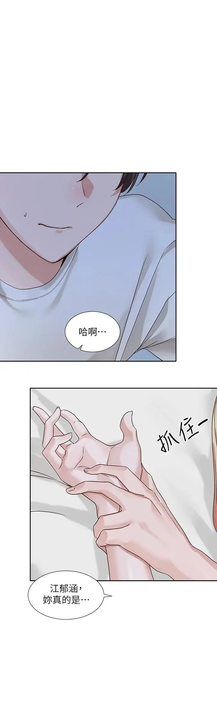 第173話