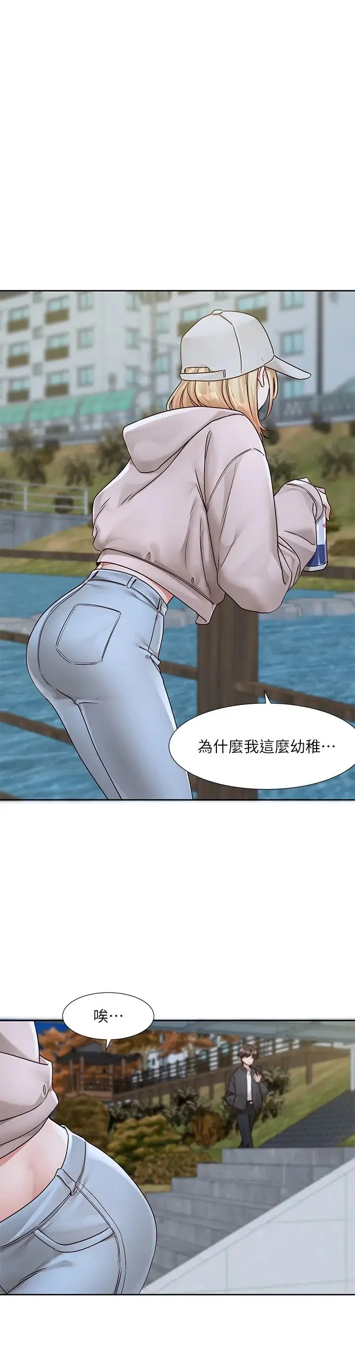 第173話
