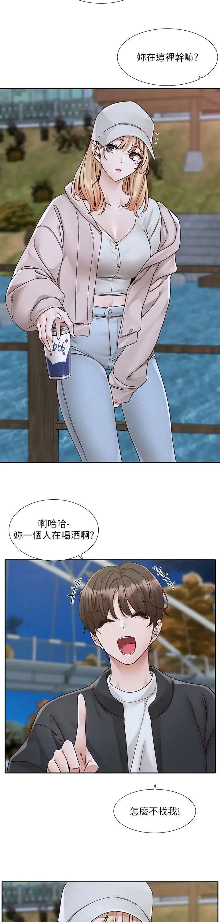 第173話