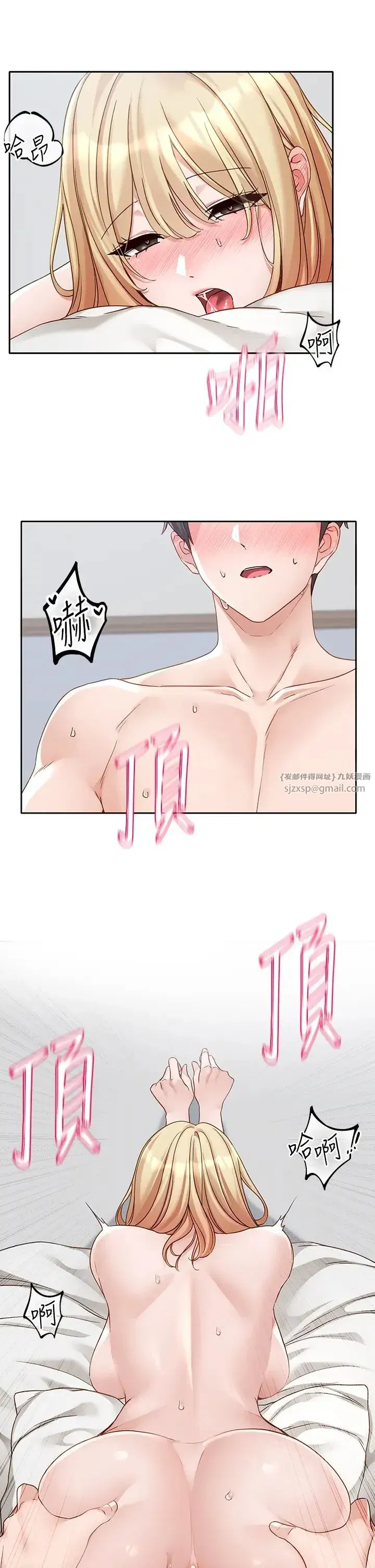 第174話