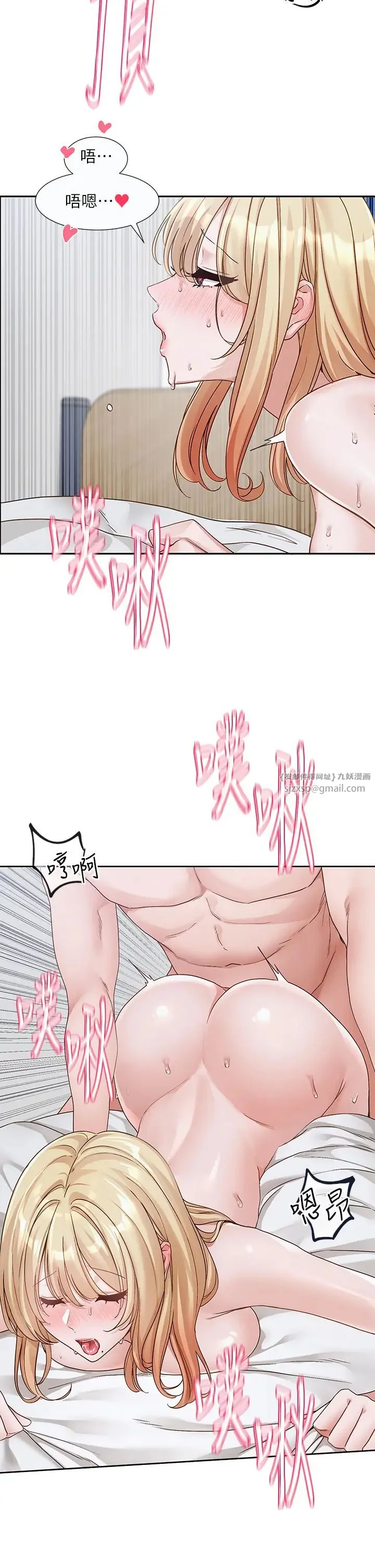 第174話
