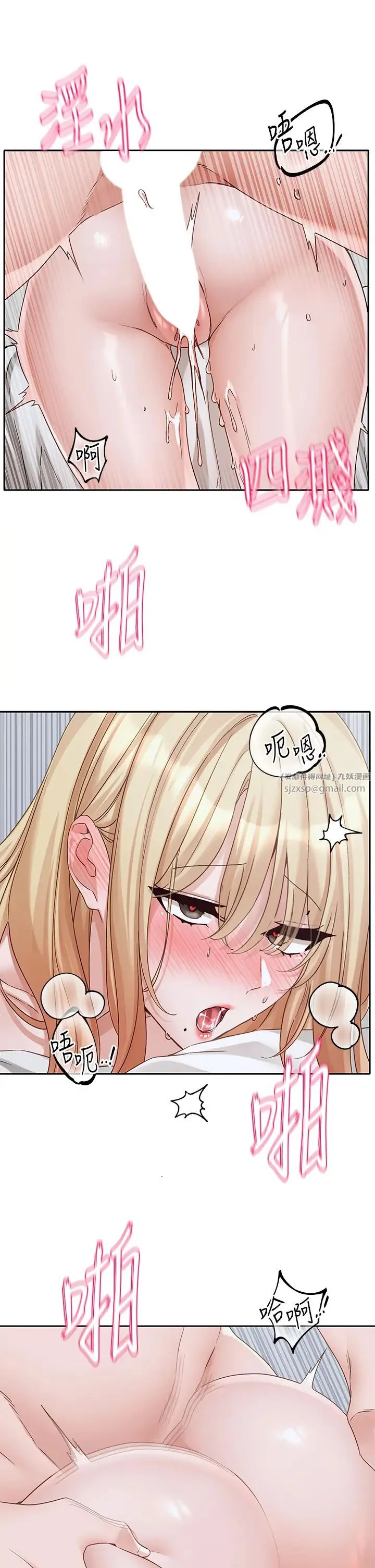 第174話