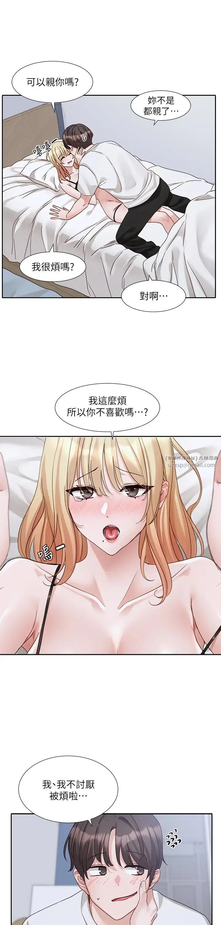 第174話