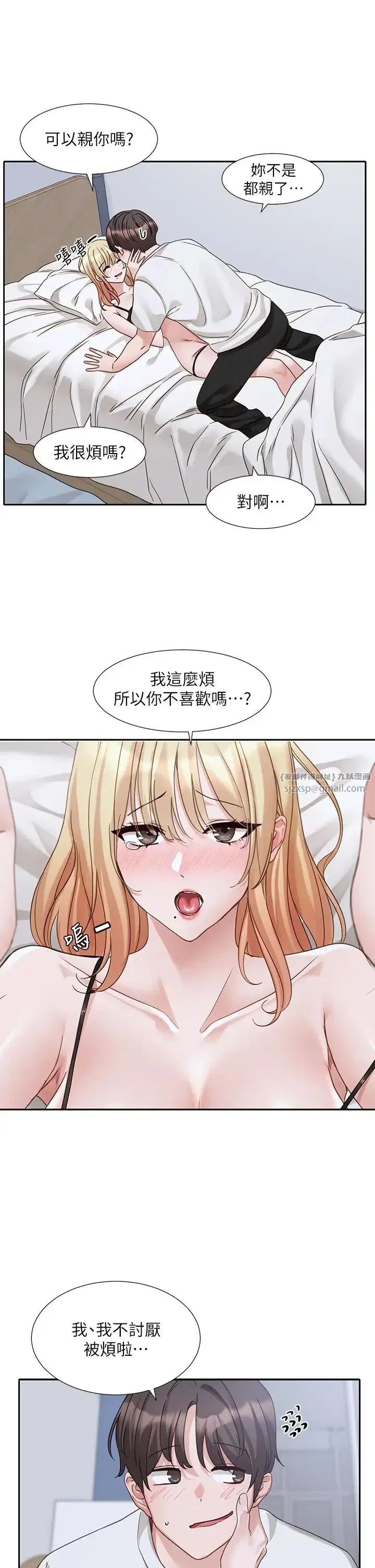 第174話