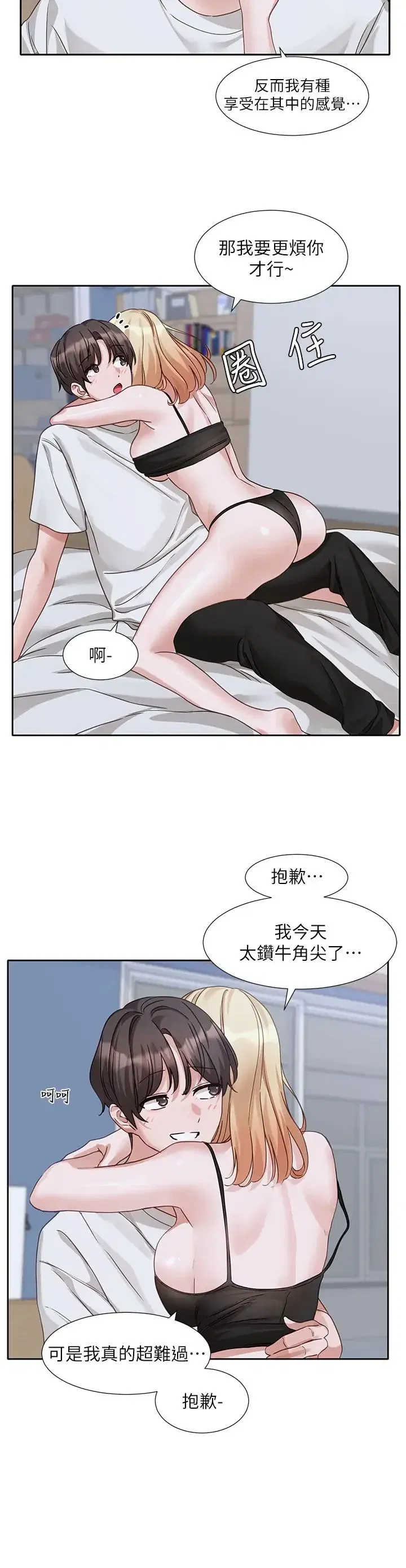 第174話