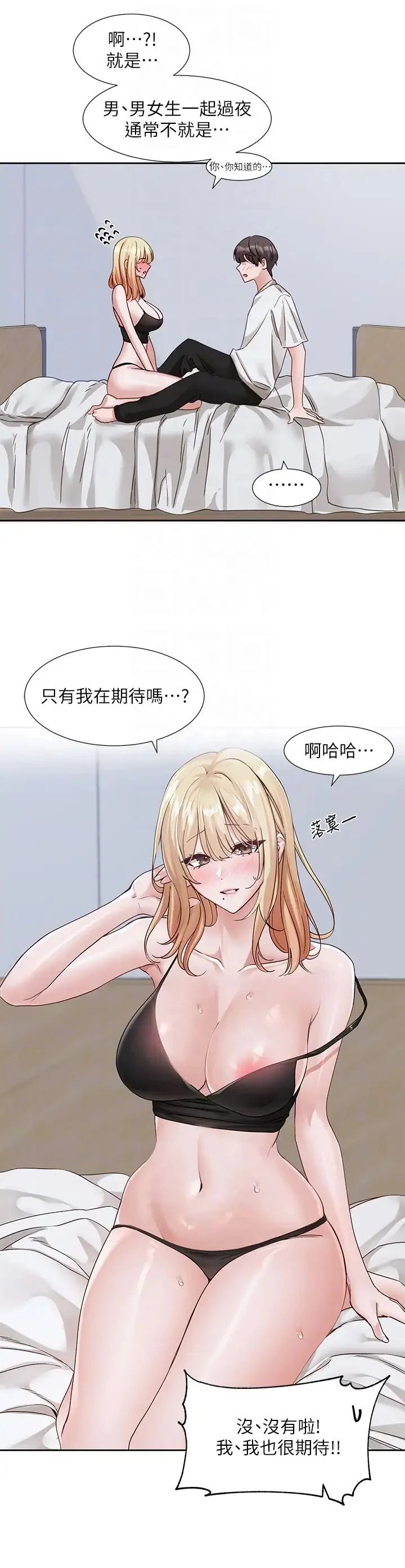 第174話