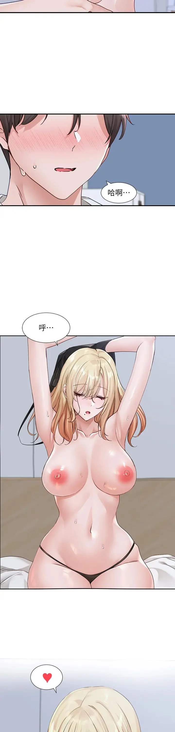 第174話