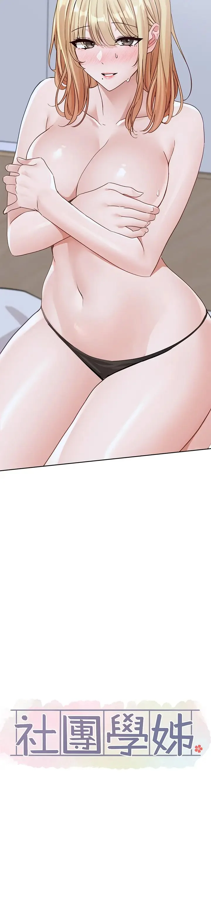 第174話
