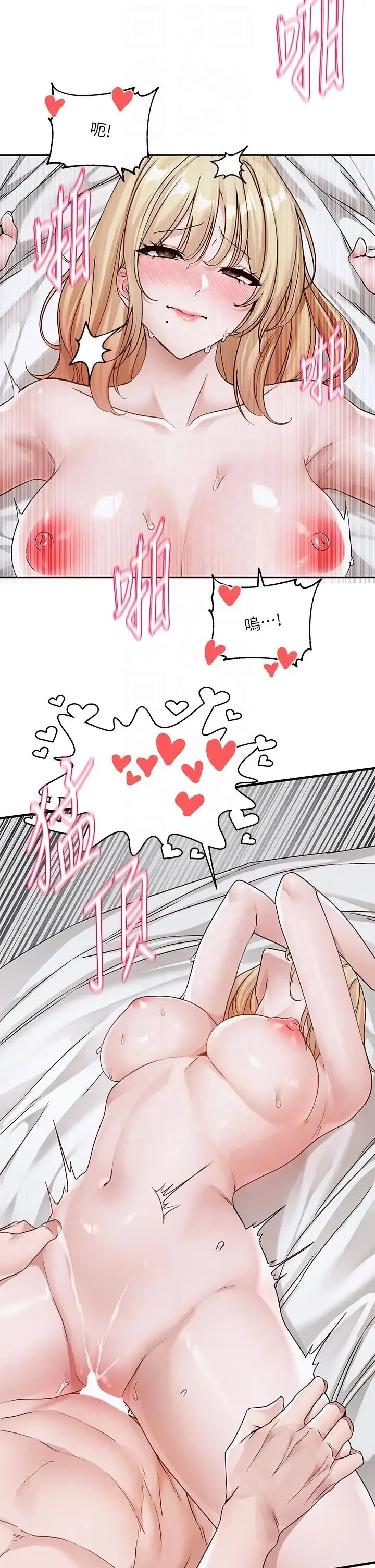 第175話