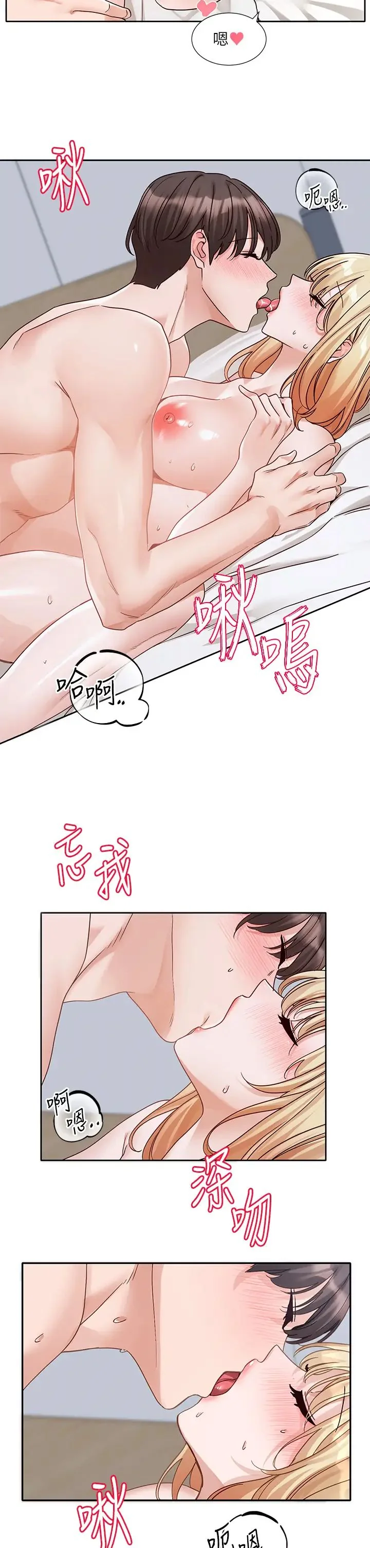 第175話