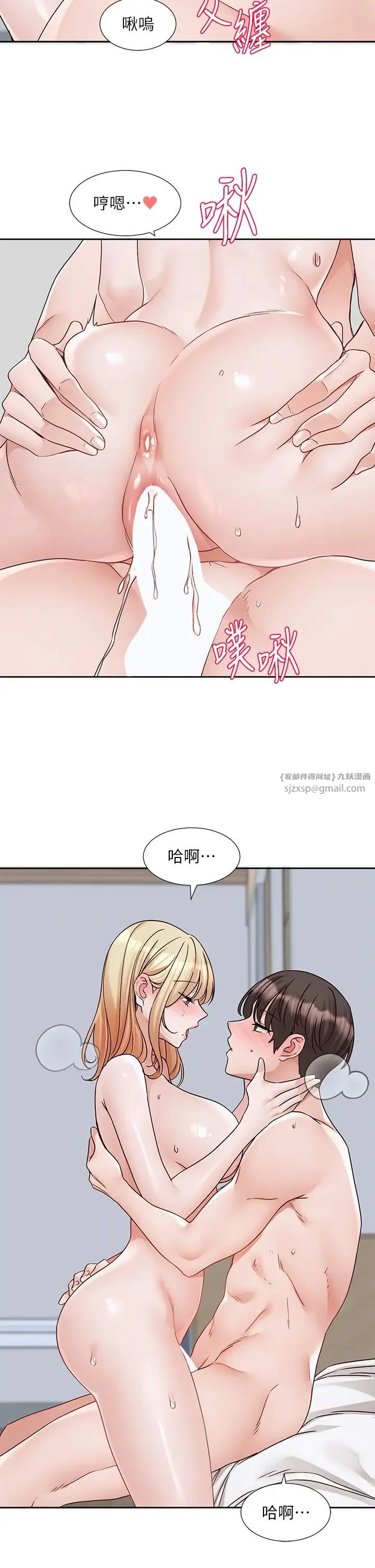 第175話