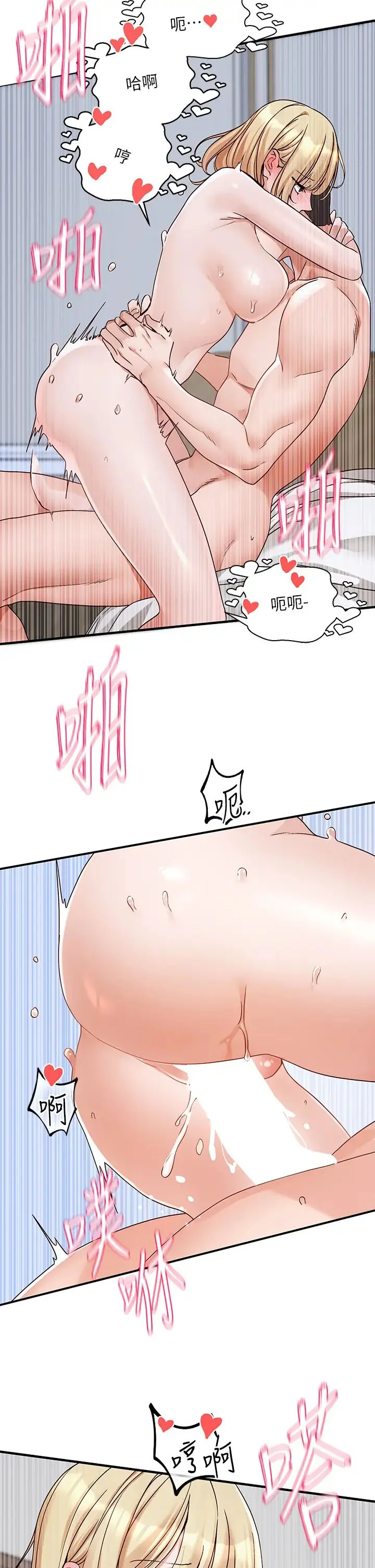 第175話