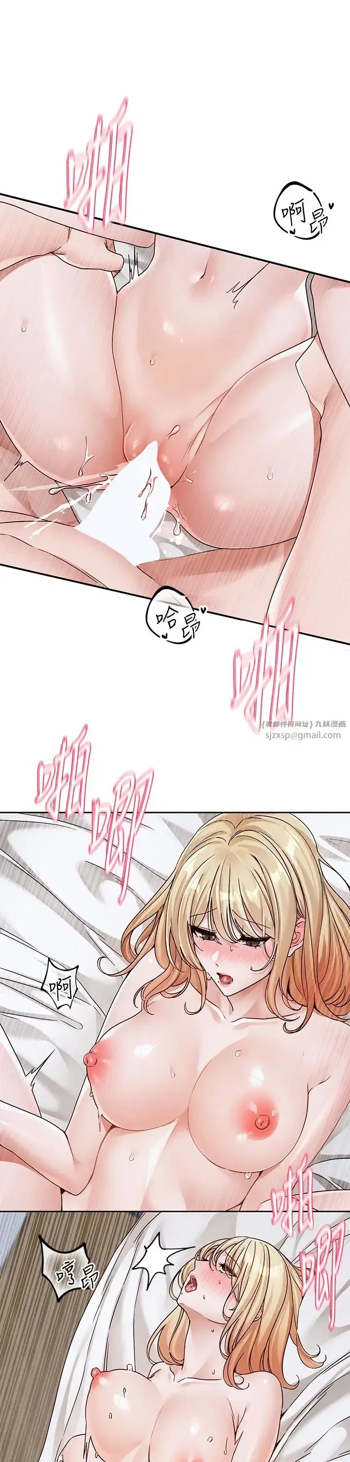 第175話