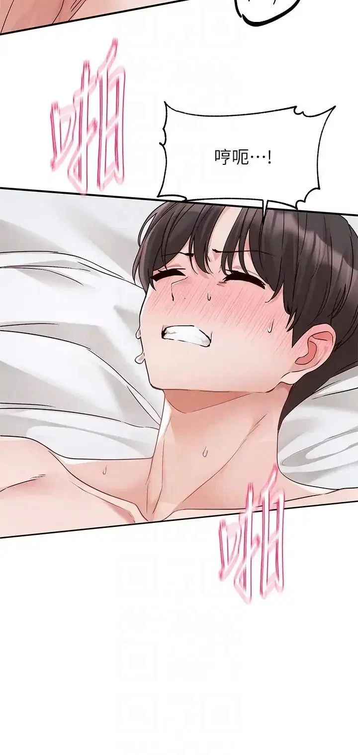 第175話