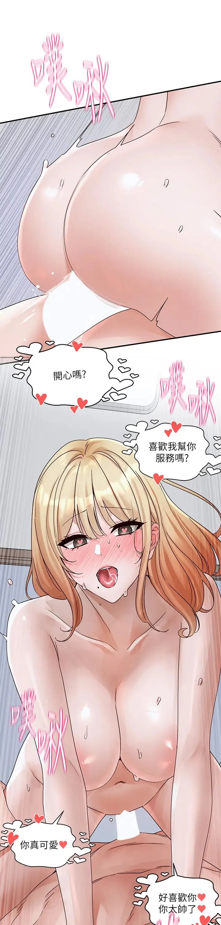 第175話