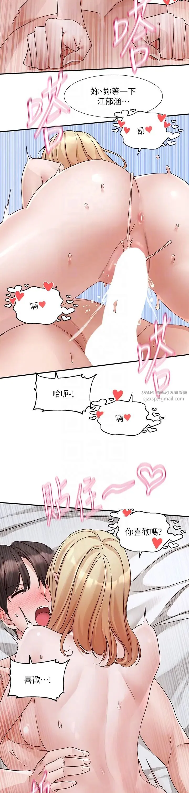 第175話