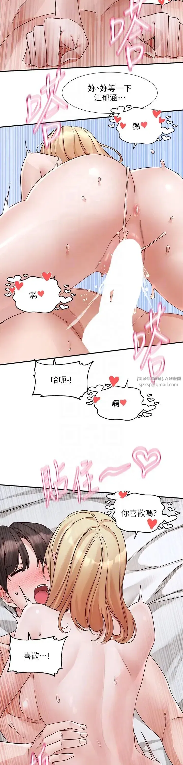 第175話