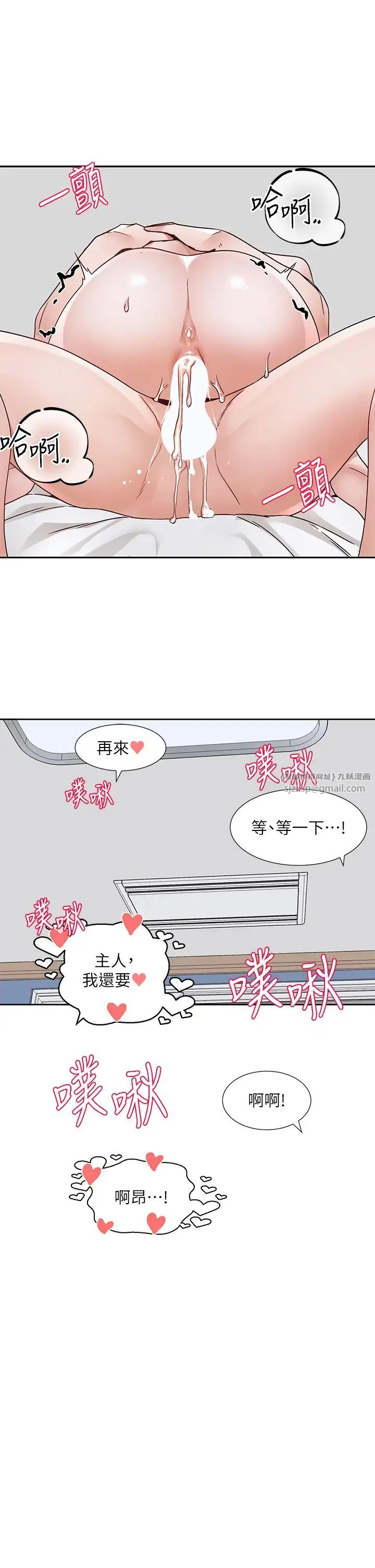 第175話
