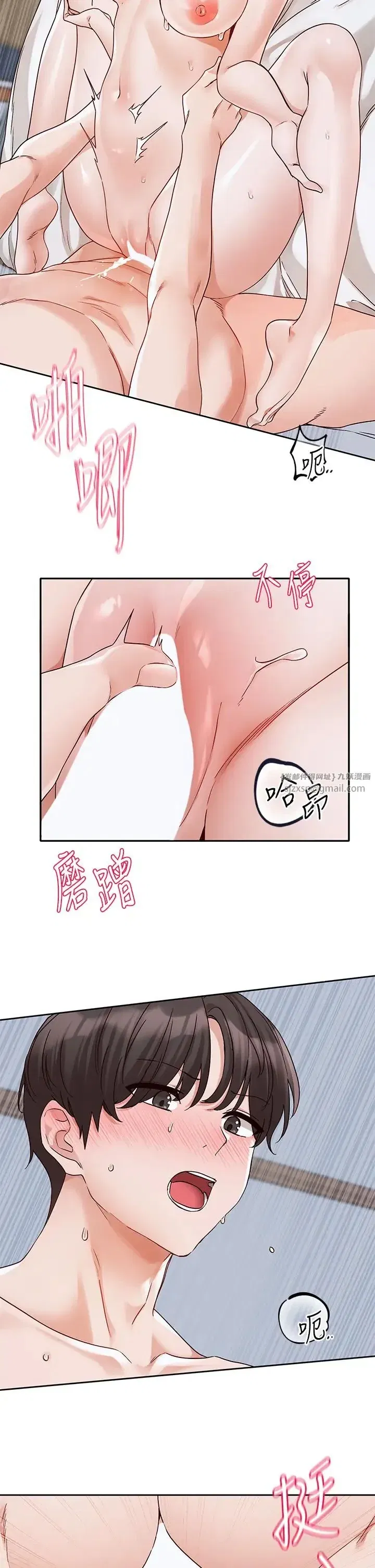 第175話