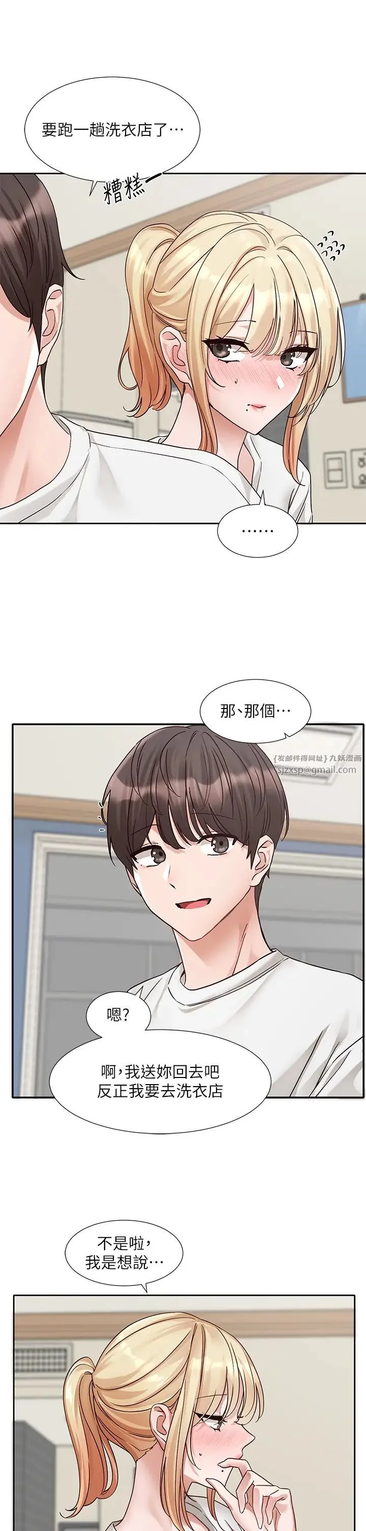 第175話