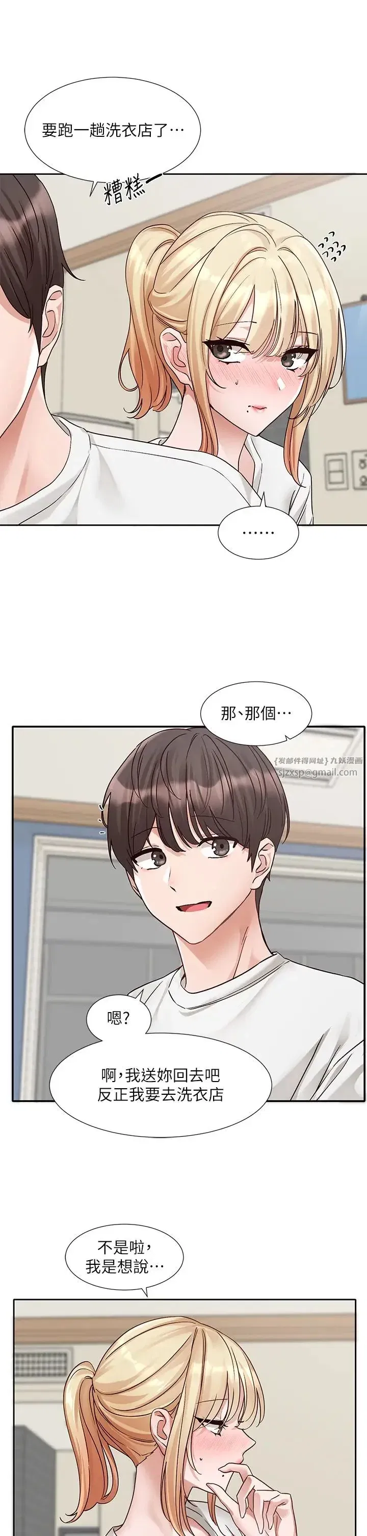 第175話