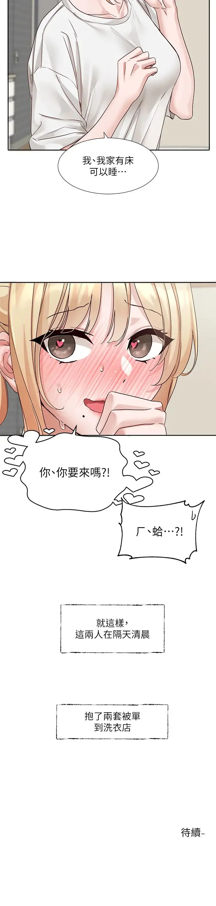 第175話