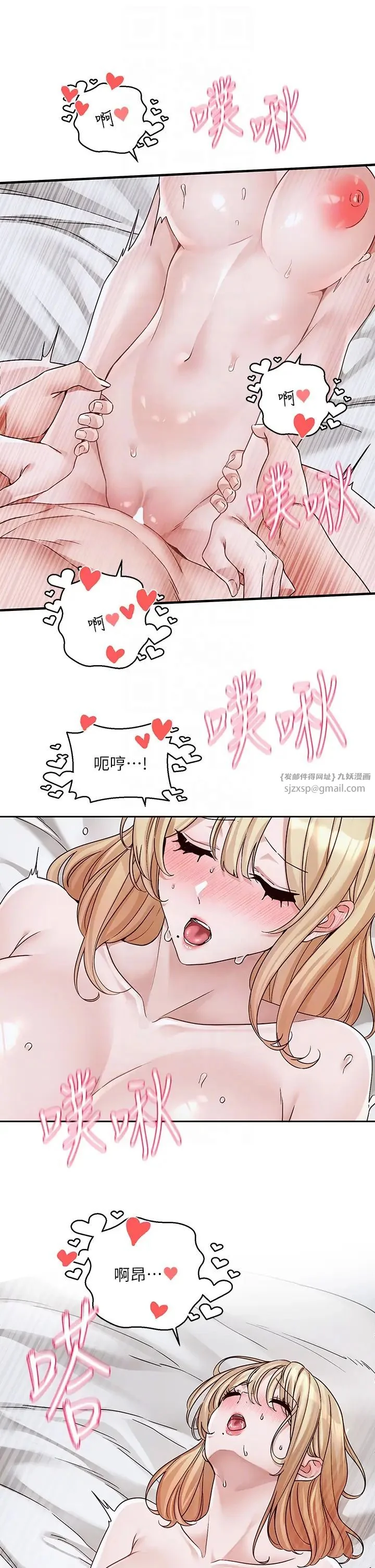第175話
