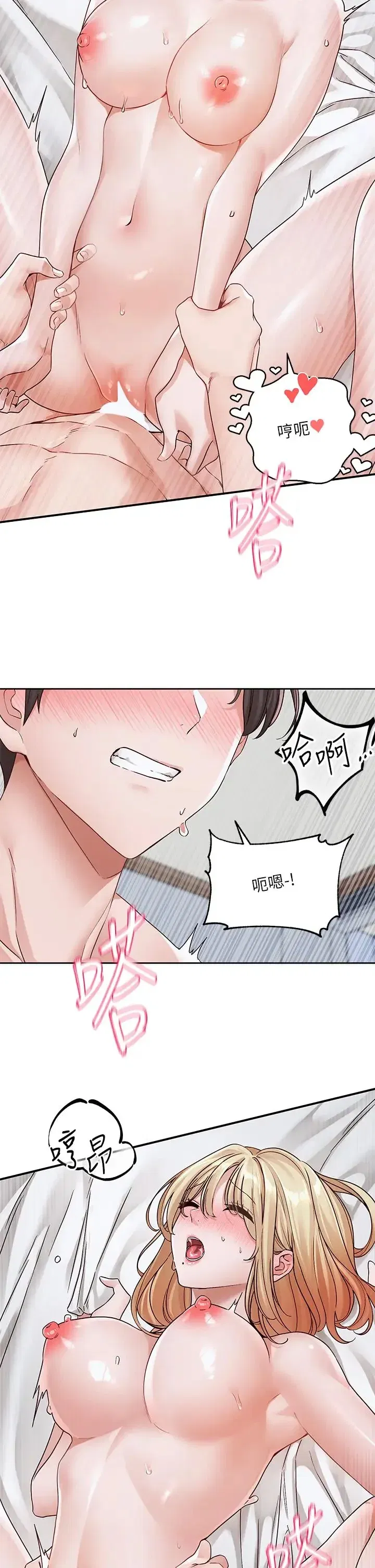 第175話
