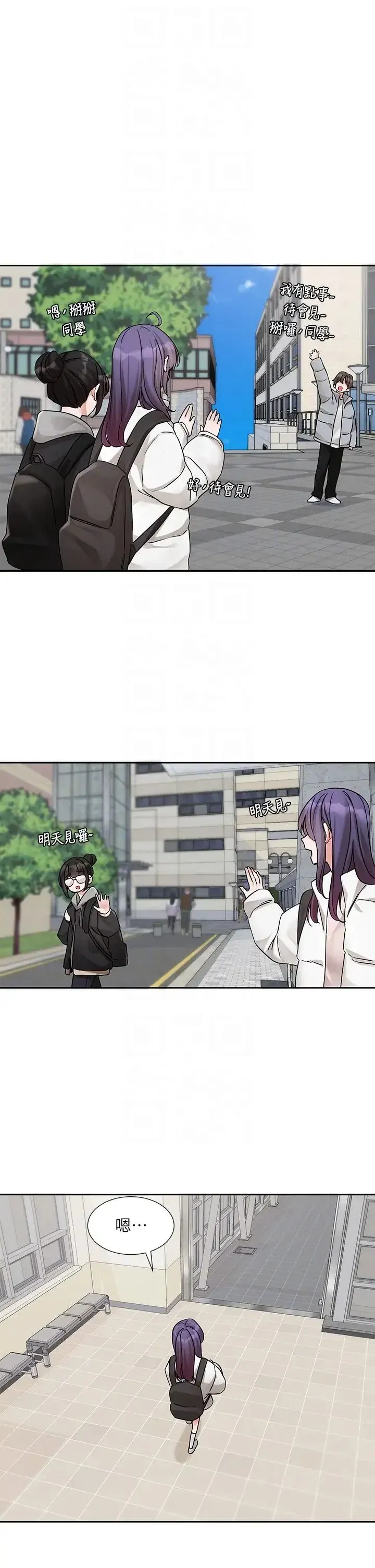 第176話