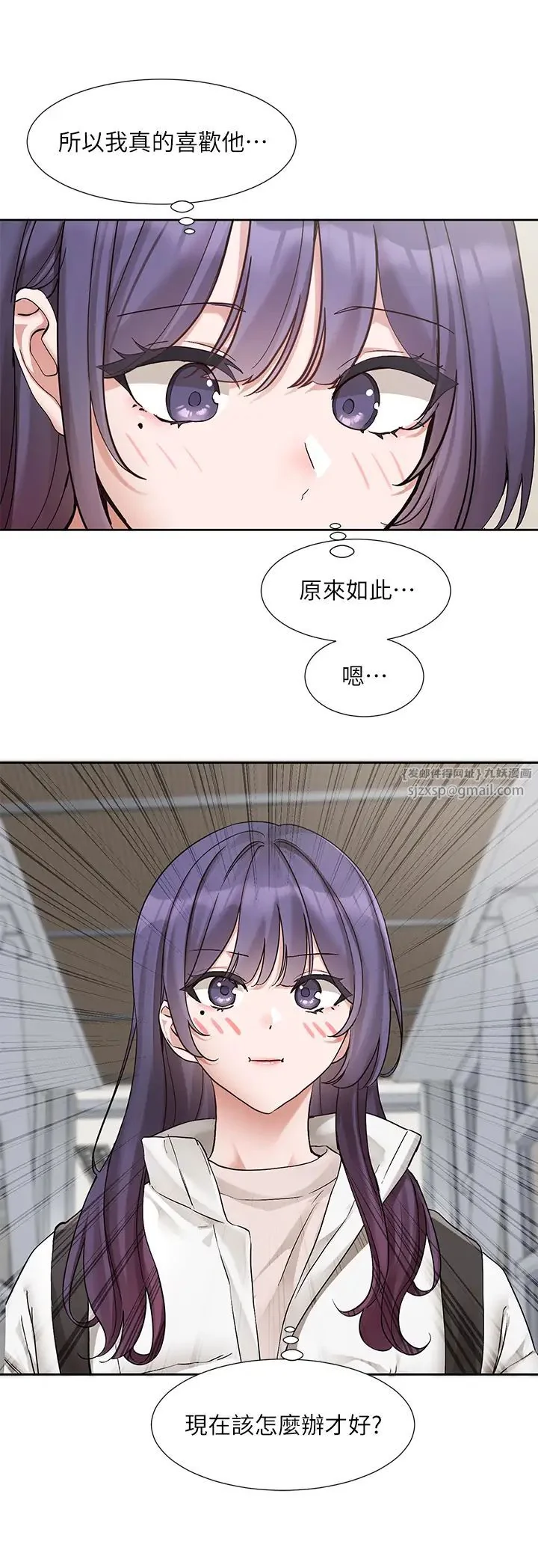 第176話