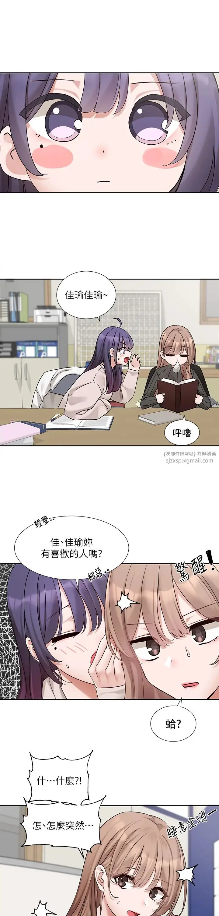 第176話