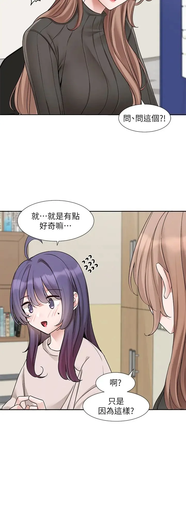 第176話