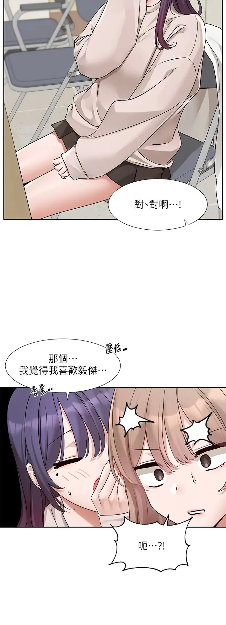 第176話