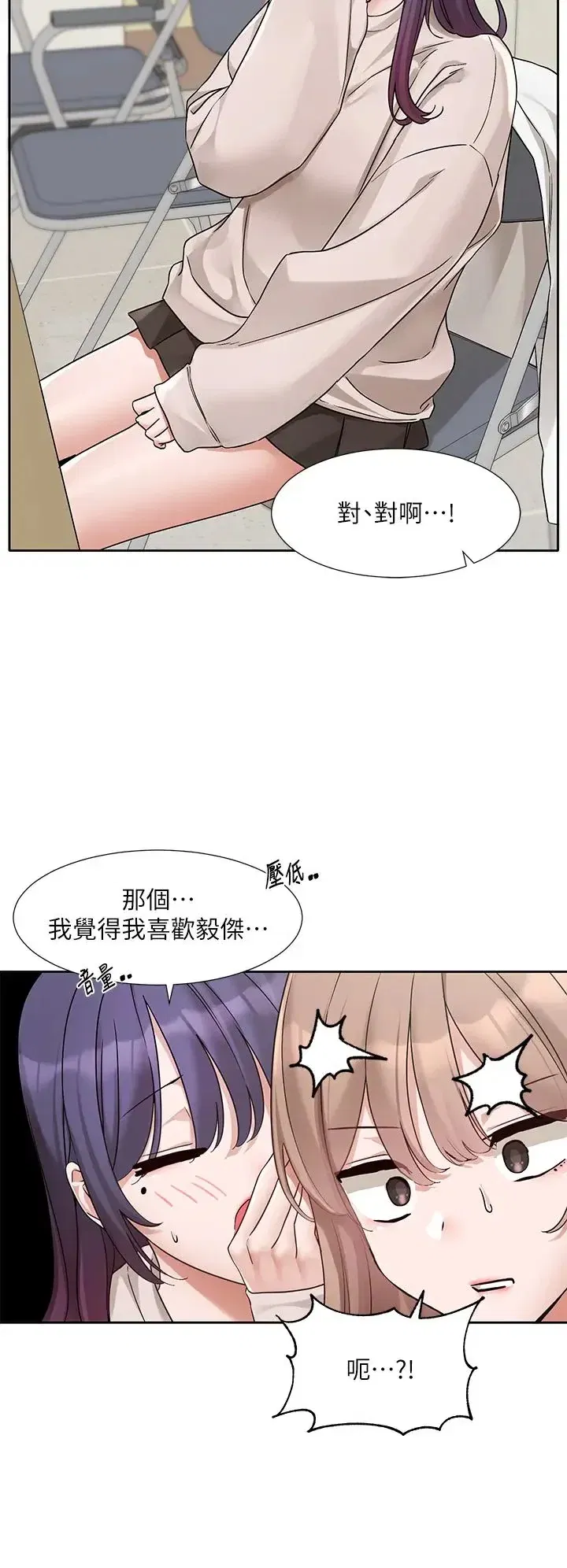 第176話