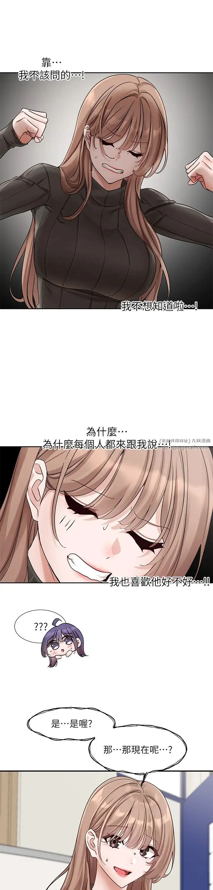 第176話