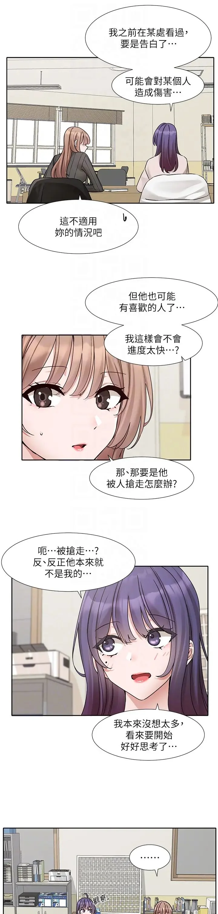 第176話