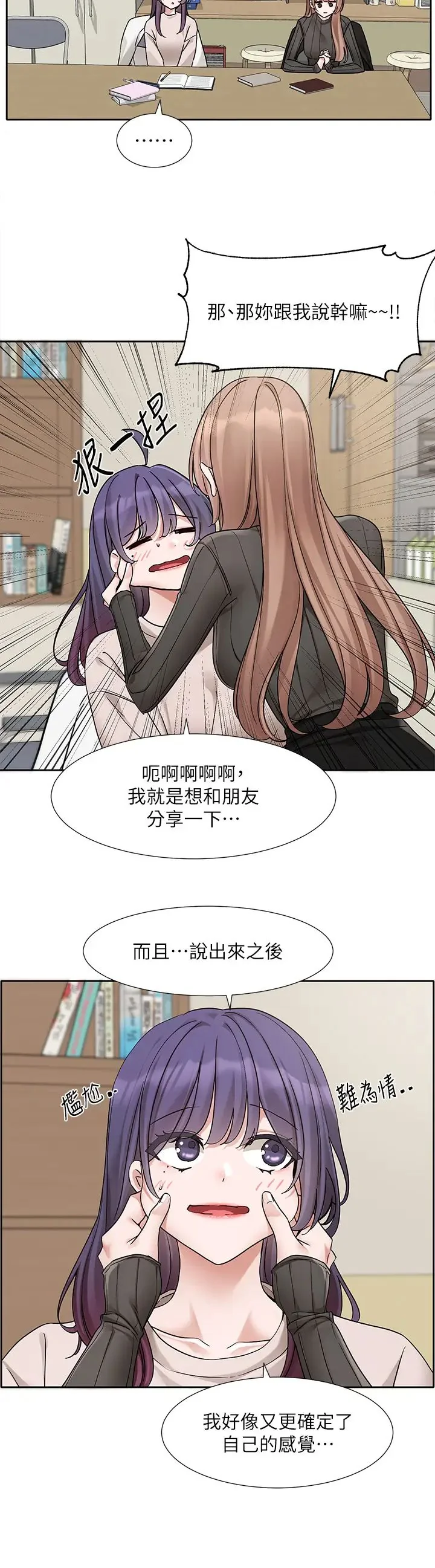 第176話