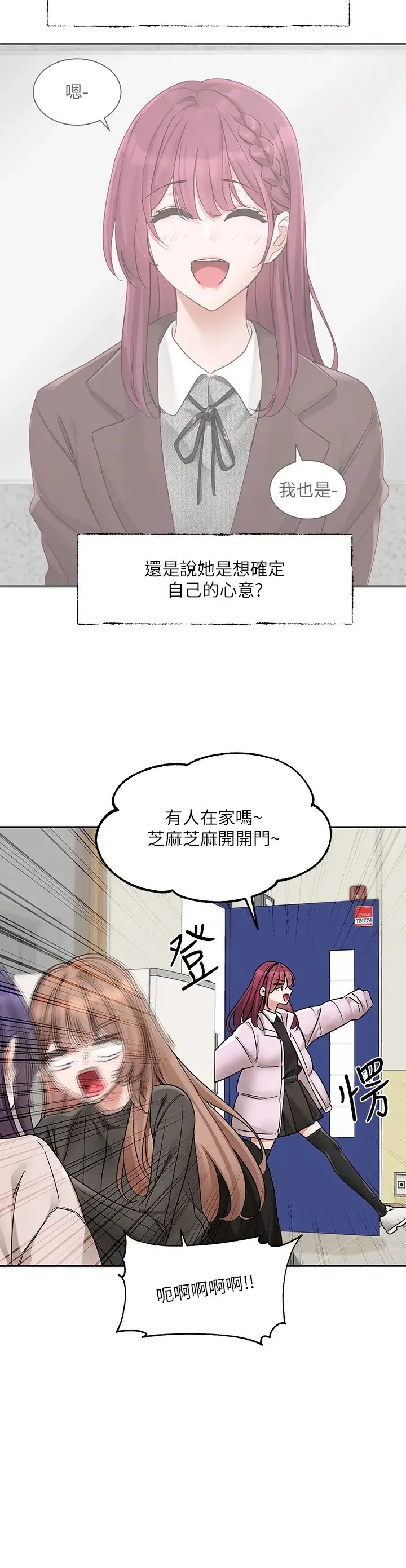 第176話