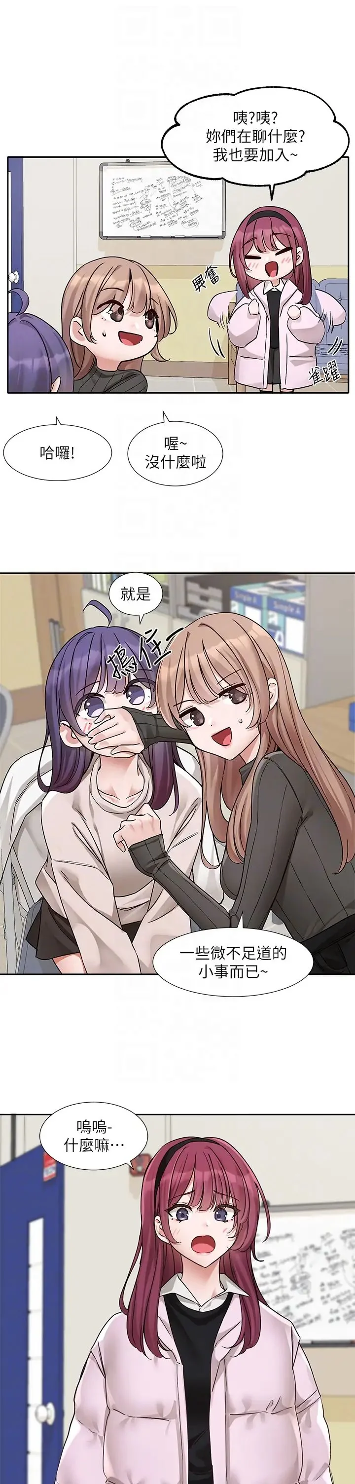 第176話