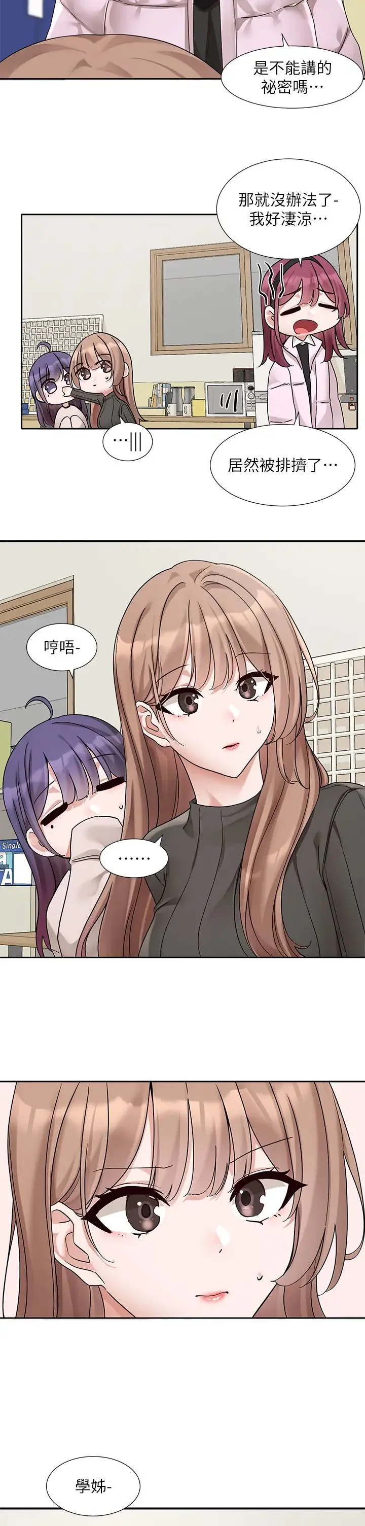第176話