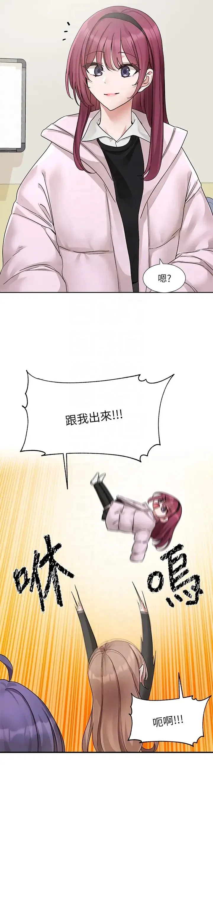 第176話