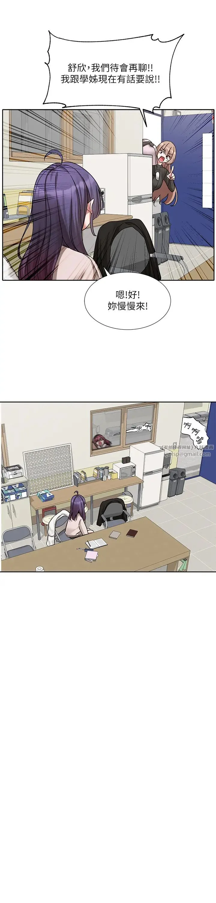 第176話