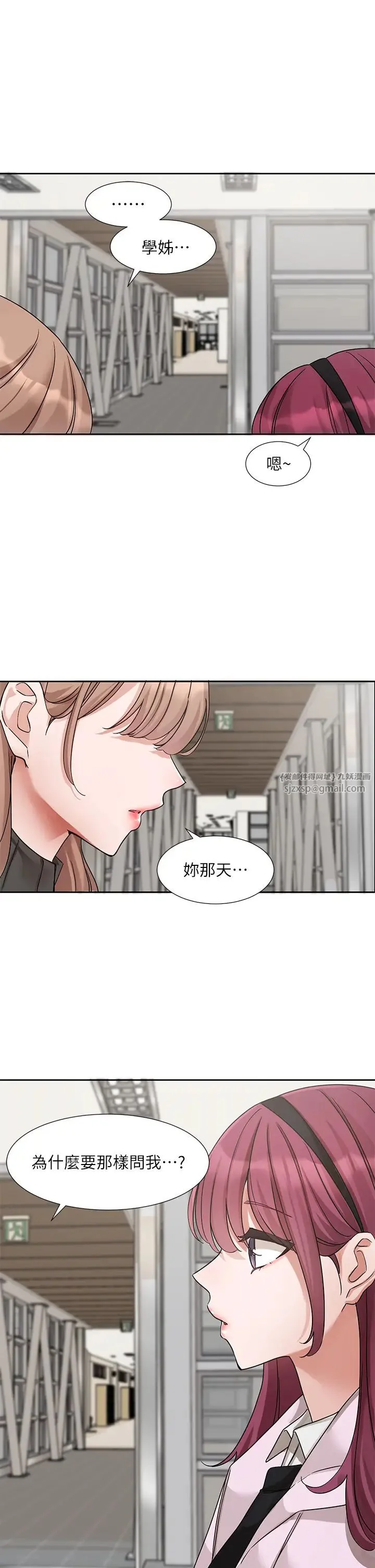 第176話