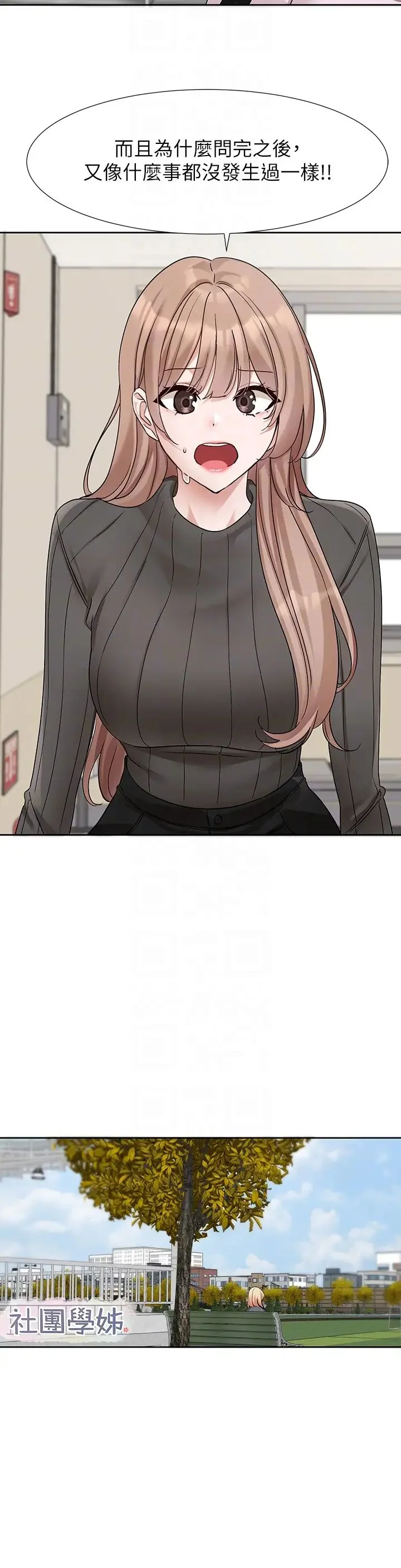 第176話