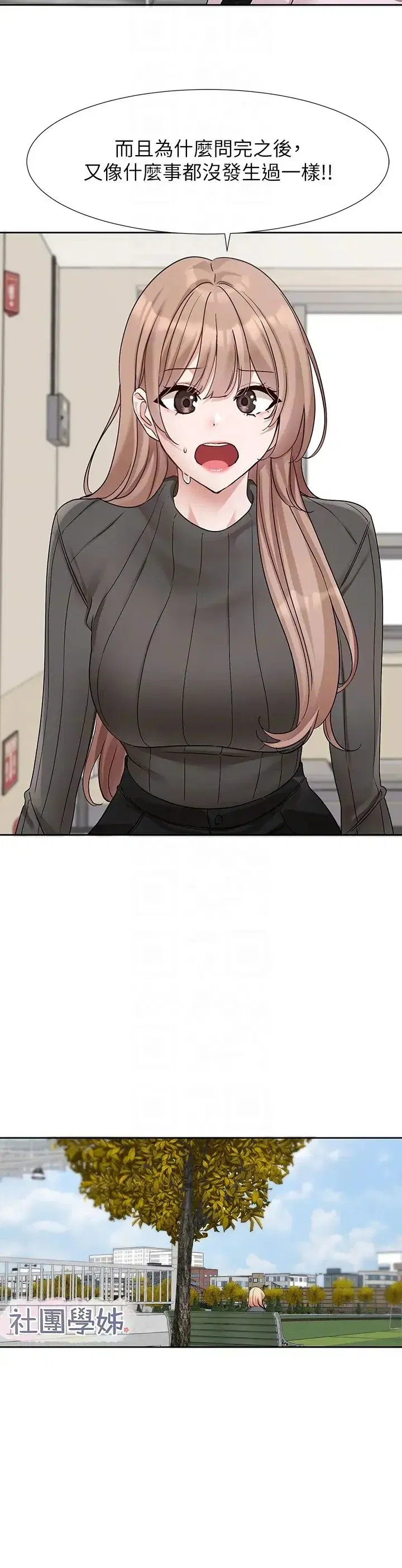 第176話